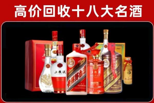 二道区回收老酒